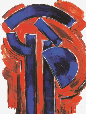 Erich Kraft, Romantischer Surrealismus, Bildname: Ohne Titel